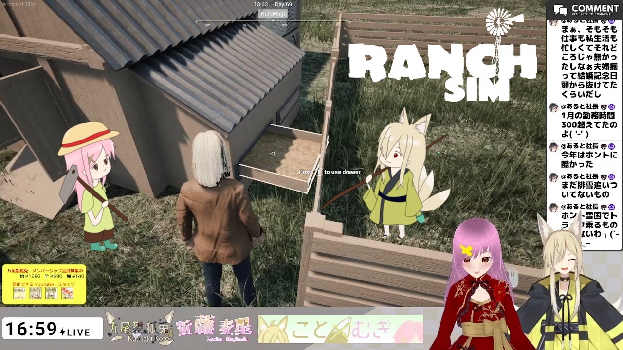 【#ranchsimulator 】【ネタバレ注意】そろそろ売りに行きたぁい💦 #10