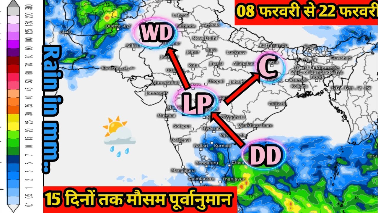 कई राज्यों में शुष्क हवाओं के साथ बढ़ने लगा पारा , जबकि अगले t दिनों तक उतर भारत में बारिश होगी ||
