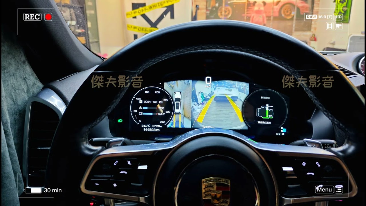 台北汽車多媒體|Porsche| Cayenne 數位儀表 958.1 958.2 970.1 970.2 95B