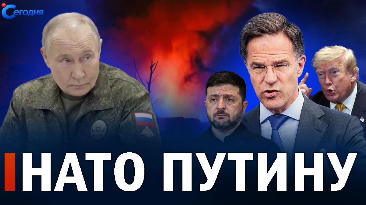 ⚡️ Зрада в Турции на саммите НАТО // Война началась с новой силой в проливе