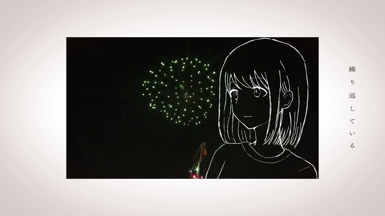 楽園 / 可不