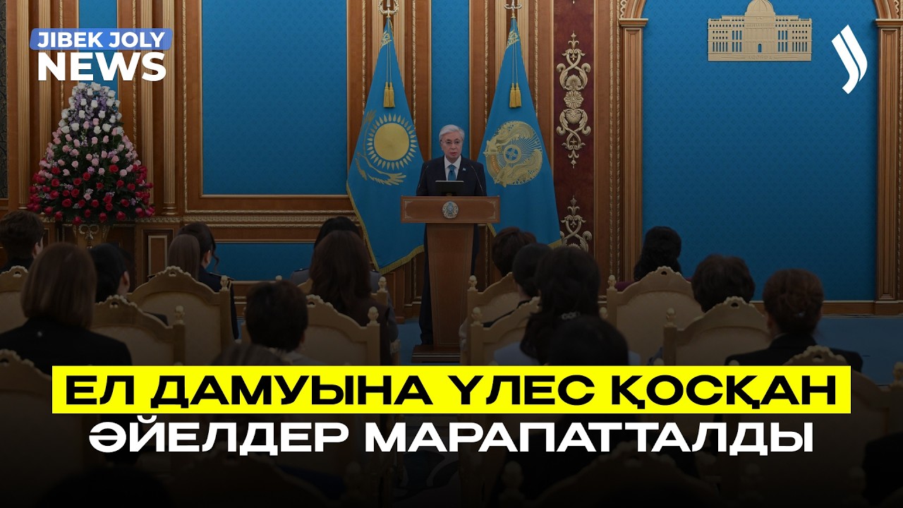 Басты жаңалықтар 06.03.2026 | Жаңа уақыт