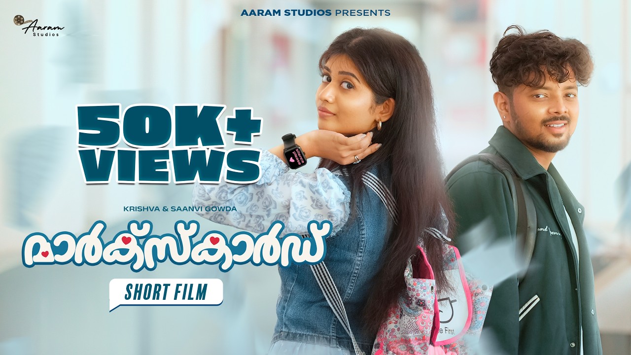 Markscard | Romantic Short Film | Malayalam | Hemanth Krishva | Saanvi Gowda | Aaram Studios