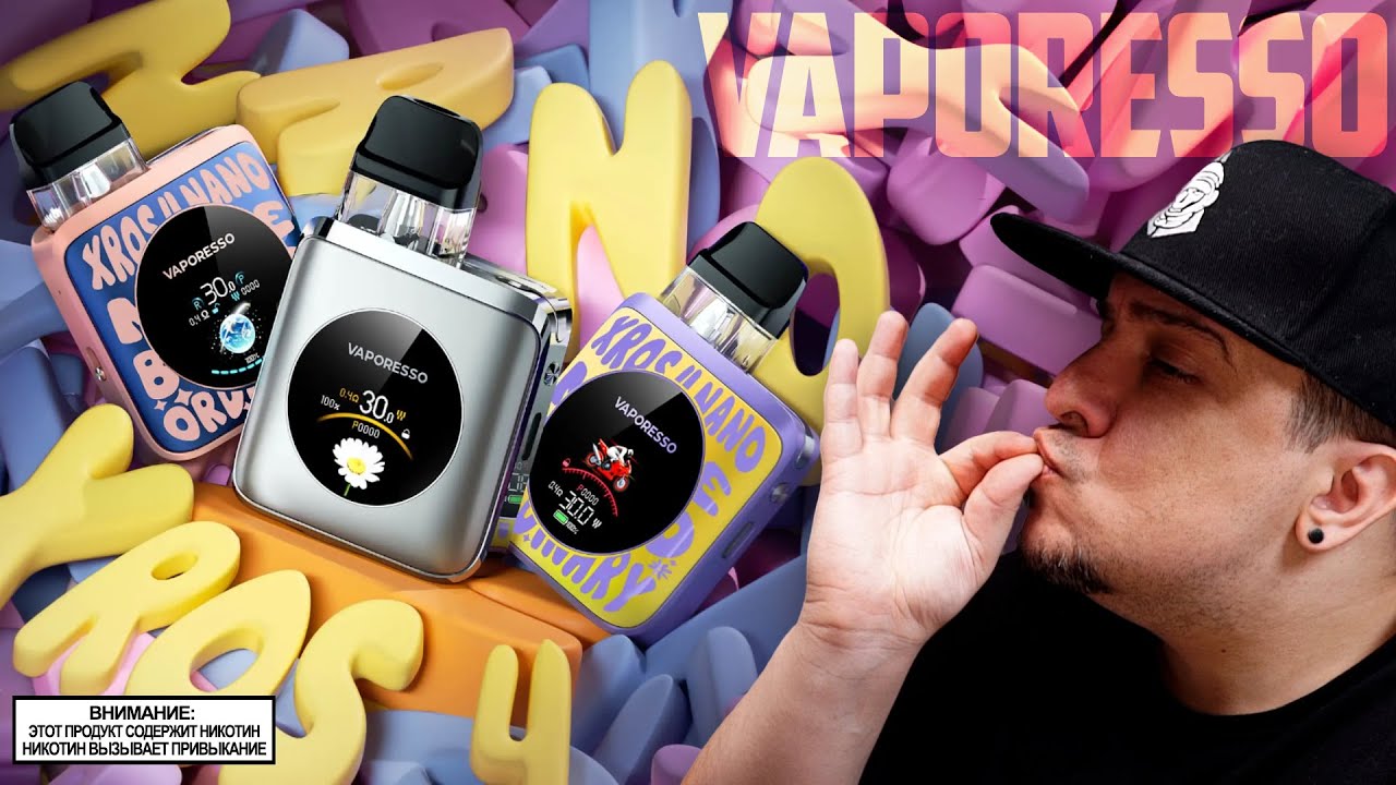 ПРОСТО ЛУЧШИЙ XROS 4 Nano by Vaporesso🚭🔞