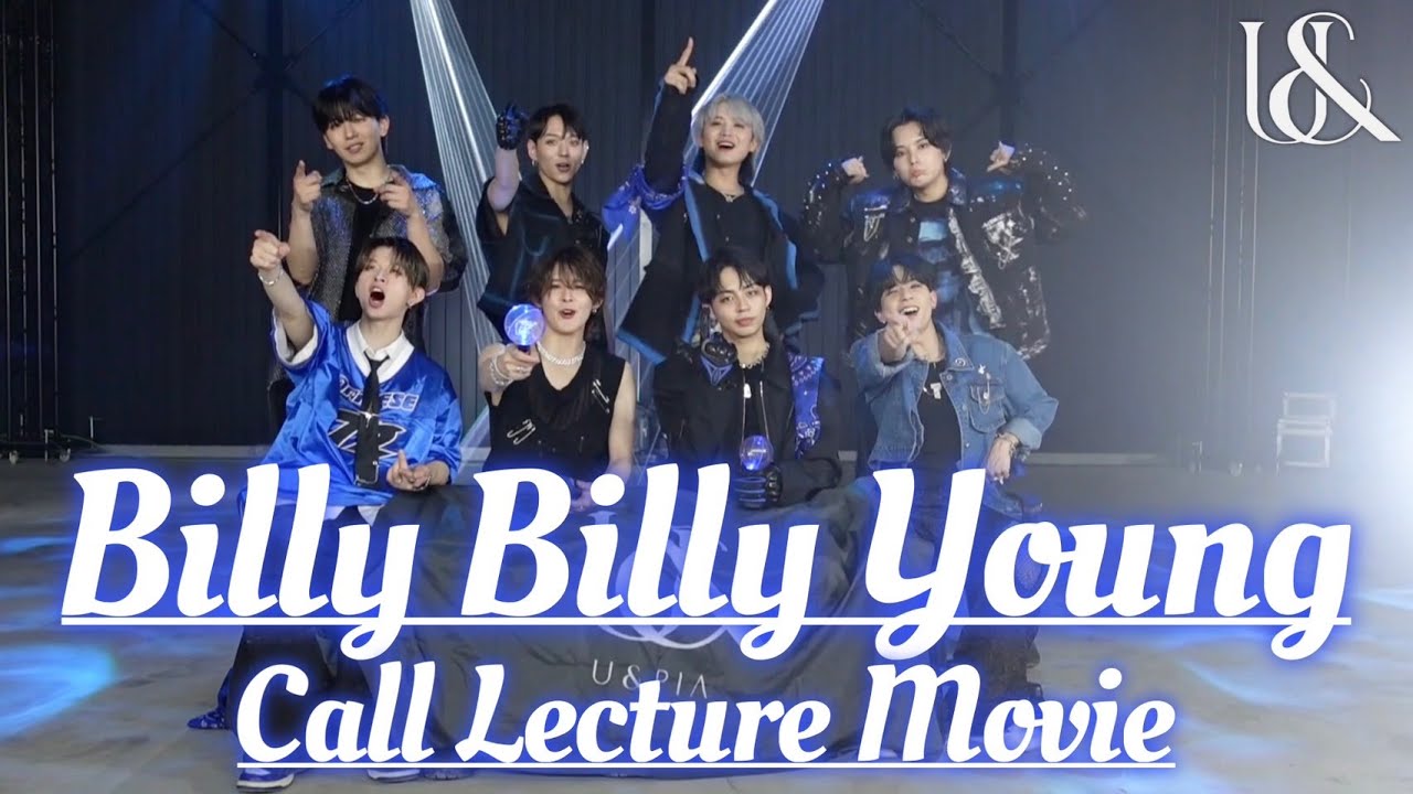 ”Billy Billy Young” Call Lecture Movie