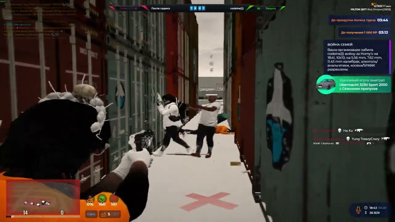 бог трекинга на @GTA5RP
