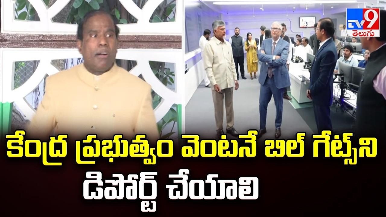 KA Paul Demands Central Govt to Deport Bill Gates Immediately | Allegations on Epstein Links | TV9