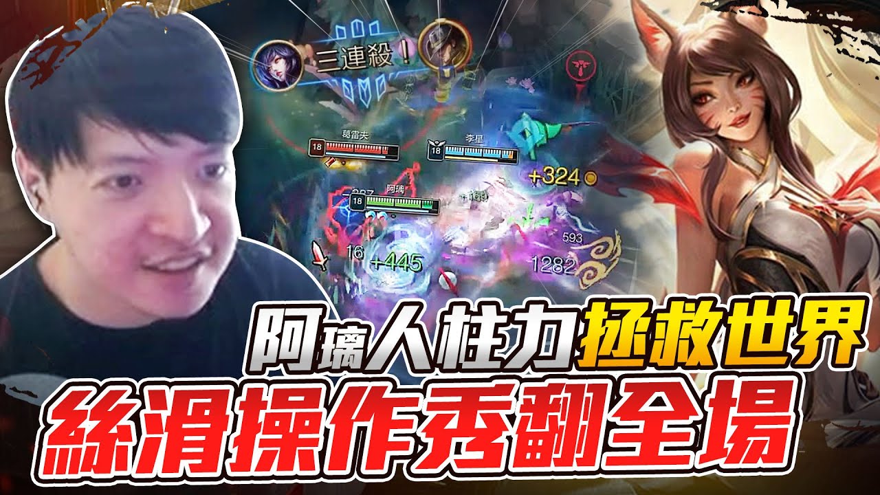 我會出手！狐狸精準魅惑破局！【西門夜說westdoor】