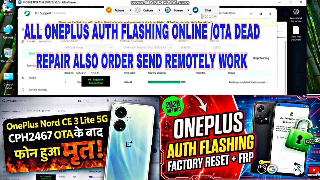 ONEPLUS NORD CE 3 LITE OTA UPDATE AFTER DEAD REPAIR BY AUTH FLASHING/ALL ONEPLUS FACTORY RESET FRP ✅