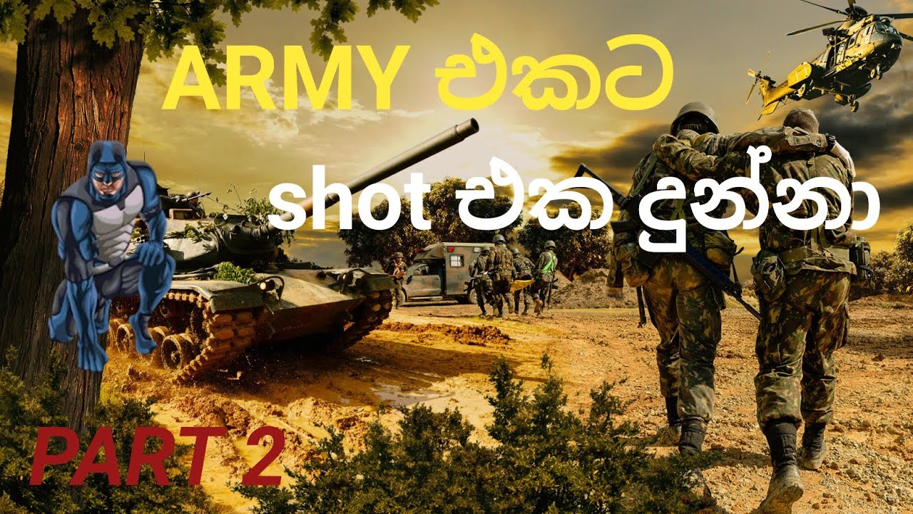 Army එකට shot එක දීලා හෙලිකොප්ටර් එක ඉස්සුවා.sinhala gameplay, part 2