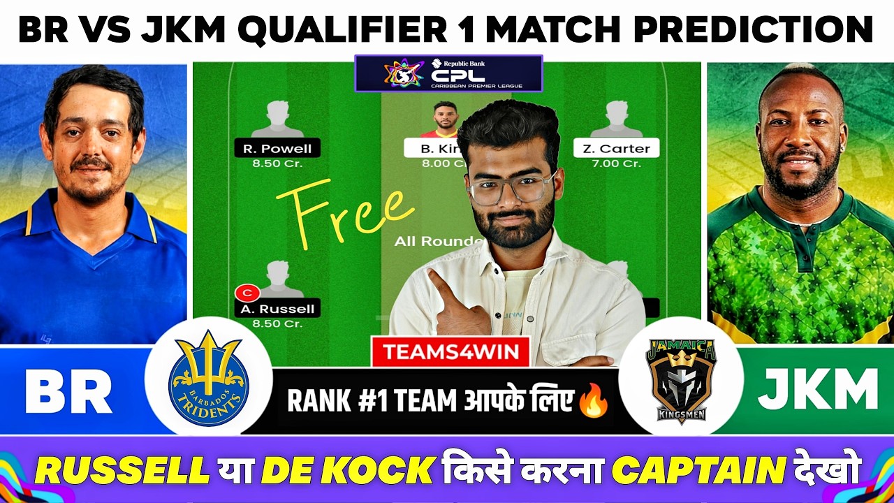 BR vs JKM Dream11 Team, BR vs JKM Dream11 Prediction, Barbados Tridents vs Jamaican Kingsman Live