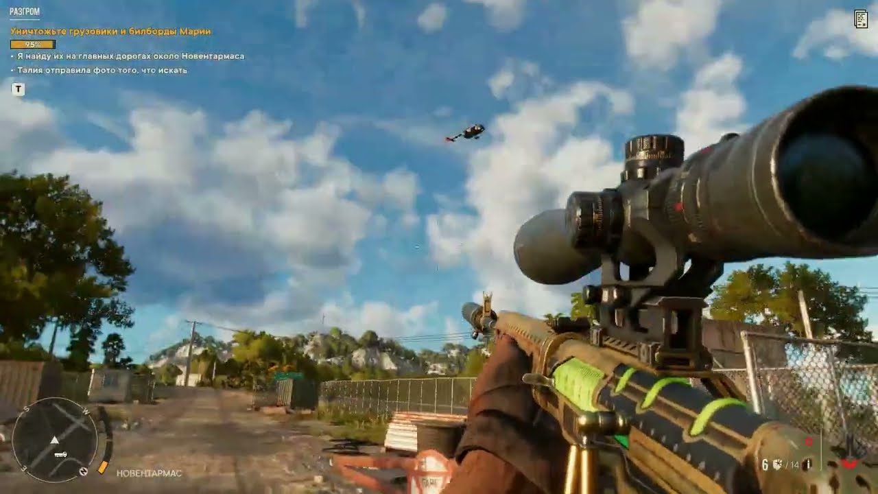Far Cry 6 13 выпил с Бичо, напакостил.