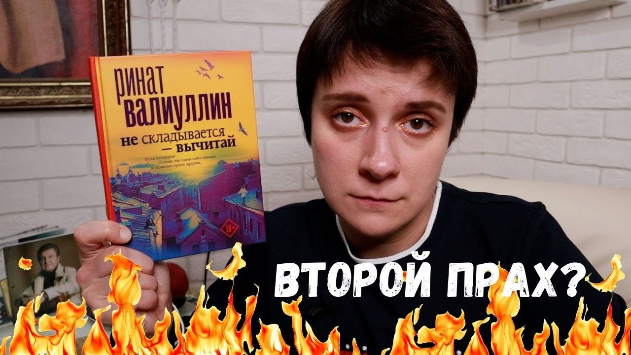 БЕСЯЧИЙ ВЕЧЕР. У НАС ТУТ НОВЫЙ ПРАХ ИЛИ СТАРЫЙ САФАРЛИ?