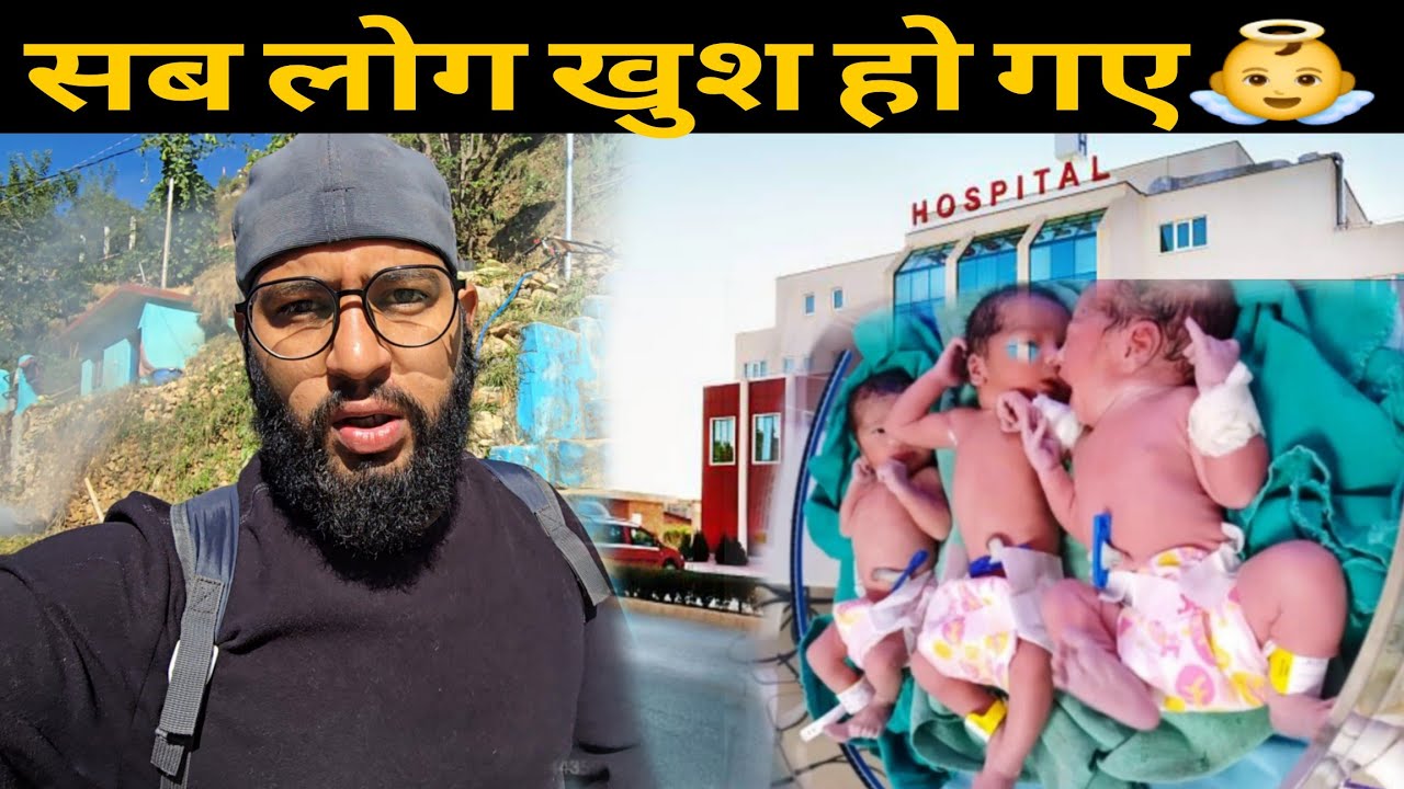 3 children born together, wave of happiness in the entire village 😍 | Bheem Pahadi Vlogs 
