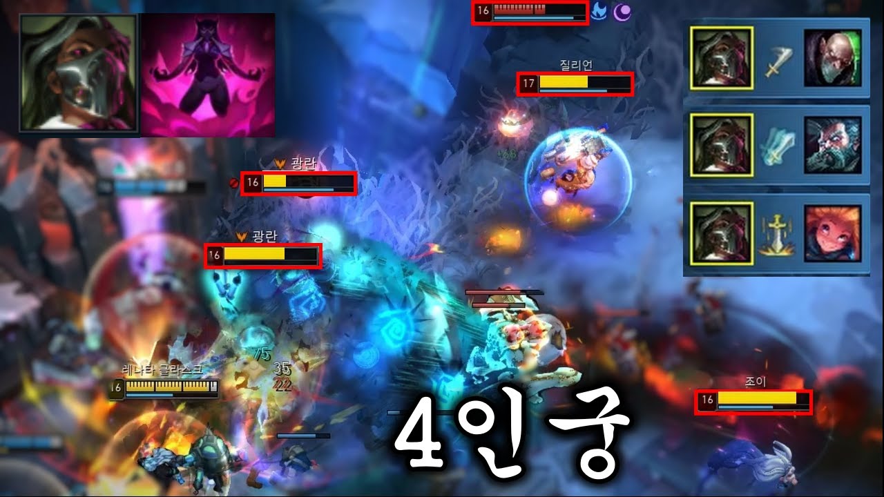 레나타 3렙 궁 한방에 게임 터트리는 법 