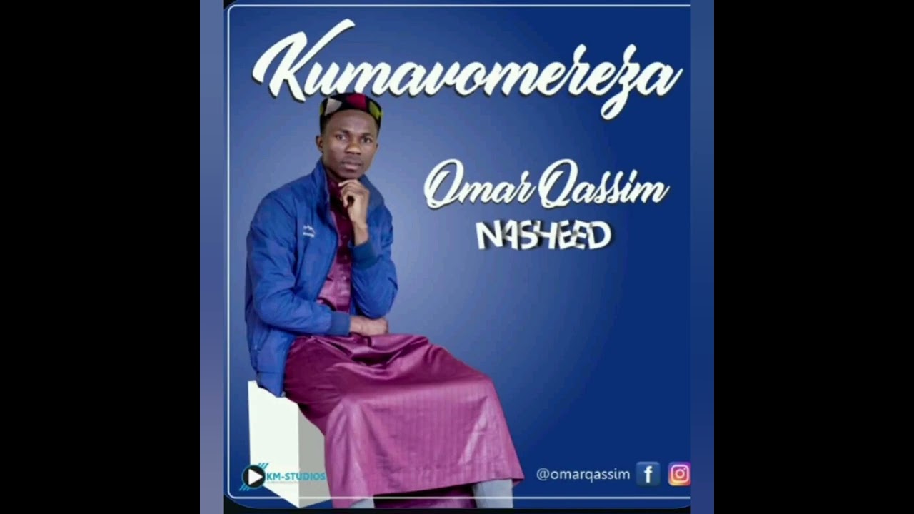 Omar_qassim_kumavomereza_vocal _only_nasheed_(Official_audio)