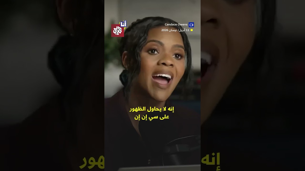 إعلامية أميركية: ترمب سيموت عبدًا.. وتاكر كارلسون أقوى منك