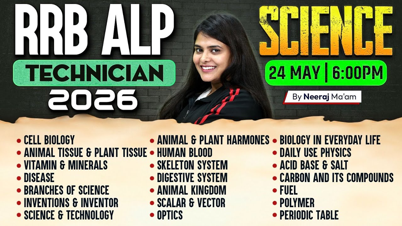 RRB ALP/Technician 2026 Science Marathon | Complete Science Revision | Science By Neeraj Mam