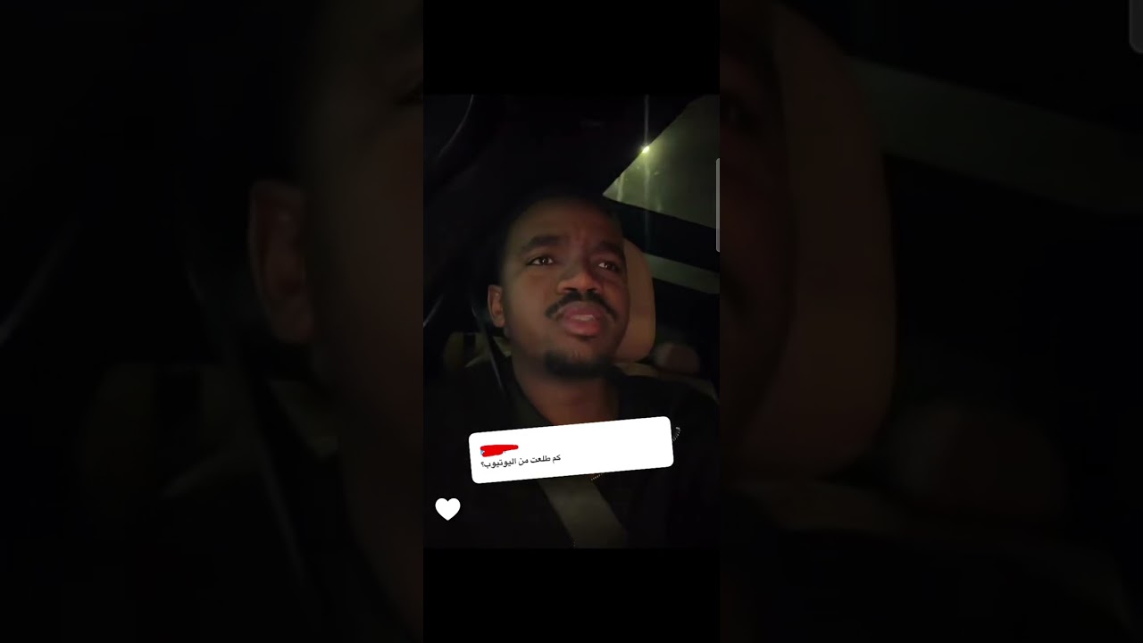 رد تاحو على سؤال هل لديك حبيبه؟؟