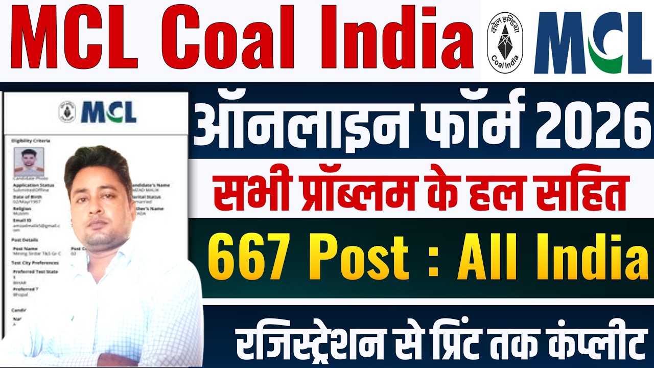 MCL mining Sirdar Surveyor Technician form fillup 2026 | MCL New Vacancy Form Kaise Bhare 2026
