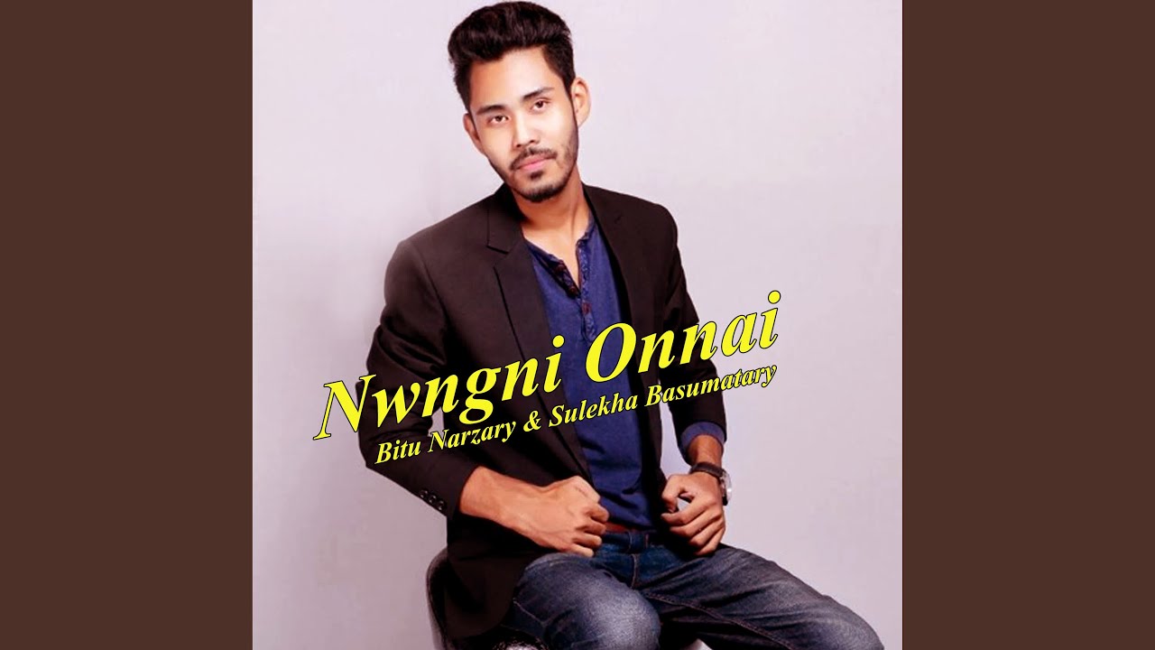 Nwngni Onnai