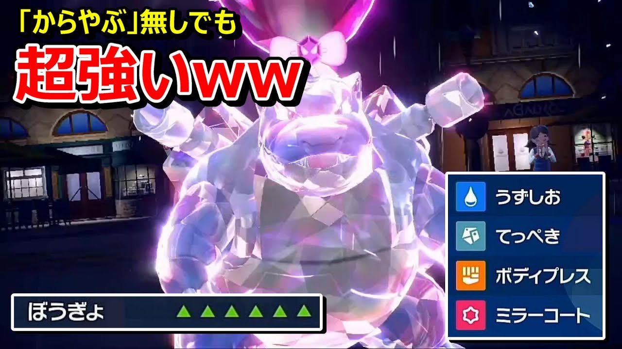 【ポケモンSV】必見！「殻を破らないカメックス」が強すぎるｗｗｗ【スカバイ】【対戦実況】