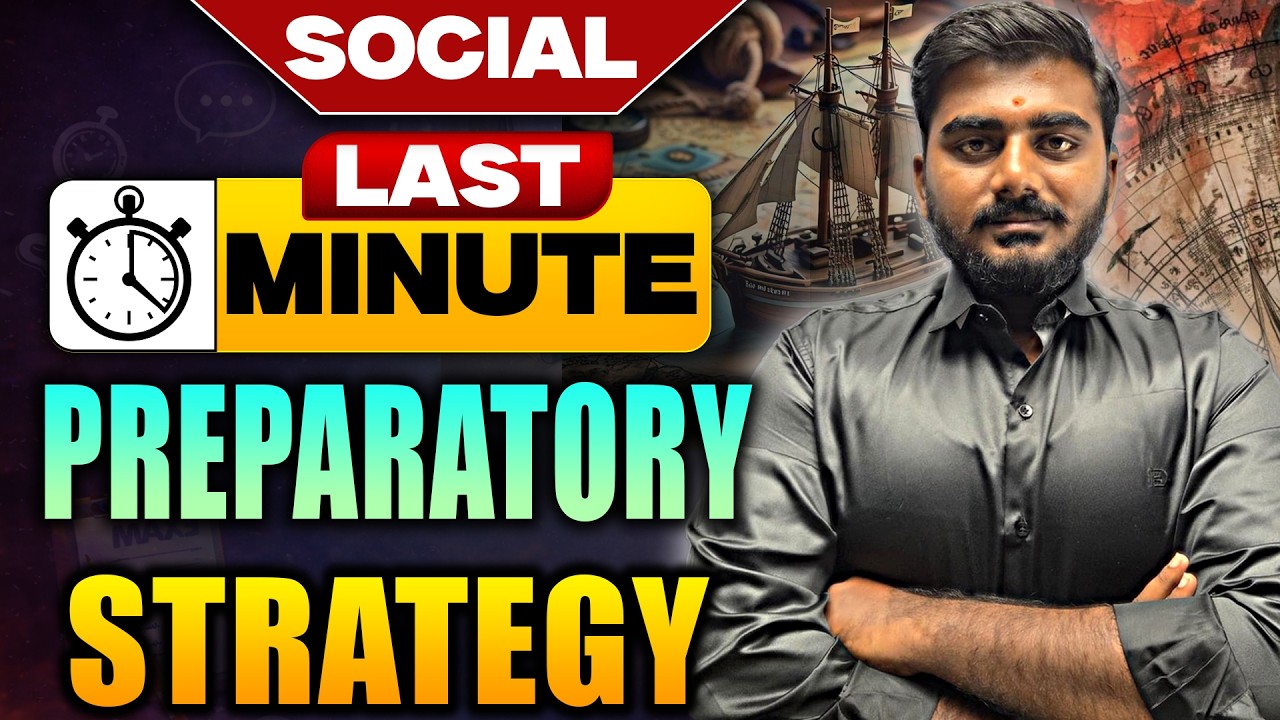 SSLC Social Science Preparatory Exam Last Minute Strategy | Score More | SimplifiedMinds