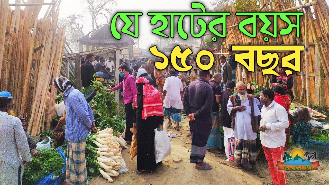ঐতিহ্যবাহী গ্রামের হাট বাজার গোয়ালিমান্দ্রা হাট | Village market in bangladesh