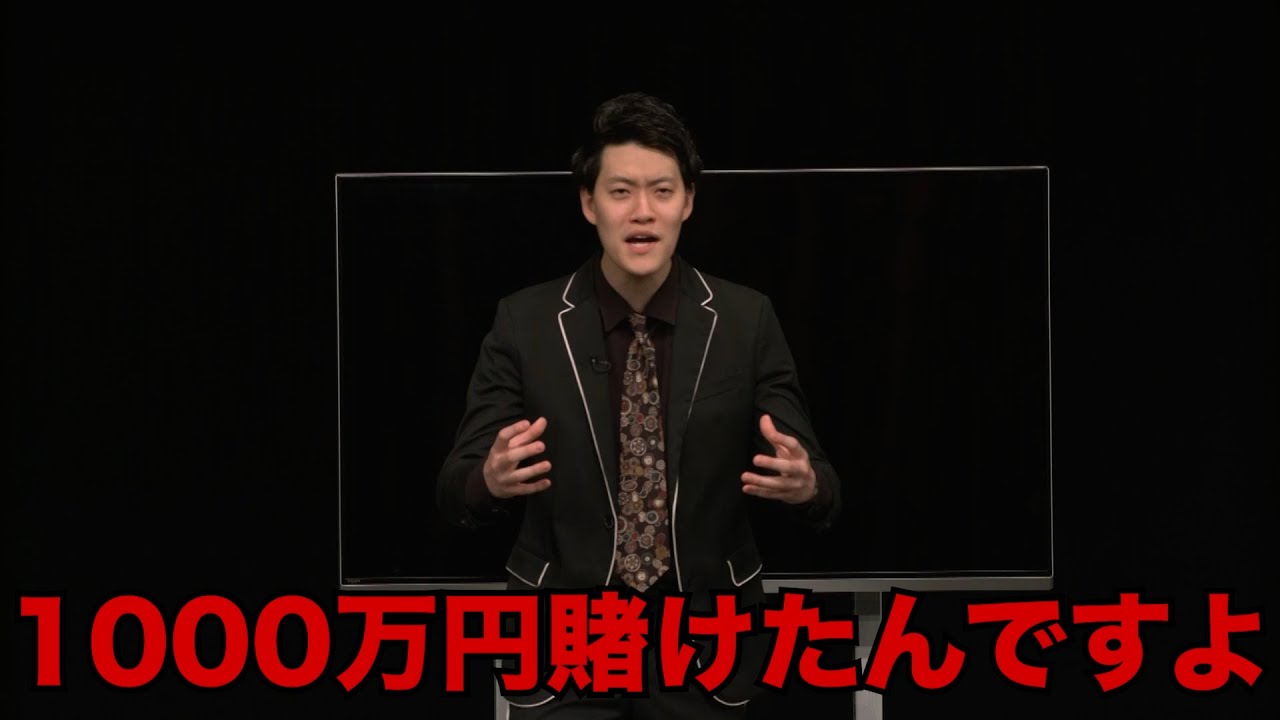 面白い話「競馬で1000万円賭けた」／単独公演『電池の切れかけた蟹』より(2024.3.26)