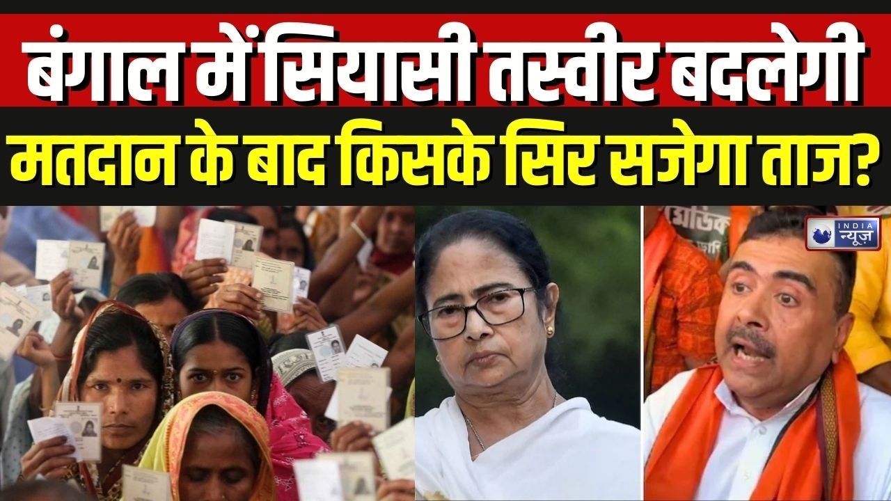 Mamata Banerjee Vs Suvendu Adhikari: भवानीपुर से सुवेंन्‍दु अधिकारी ने ममता बनर्जी को किया चैलेंज