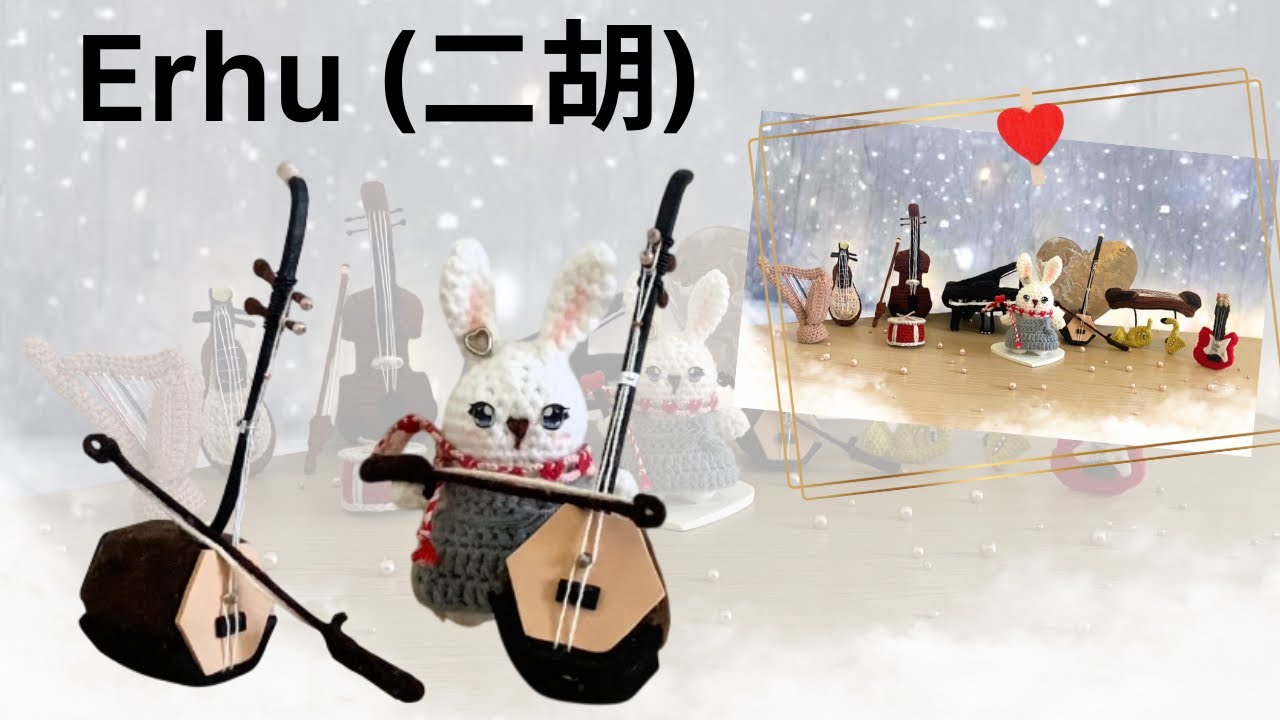 Erhu | Handmade Miniature | DIY | LovelyJovelle