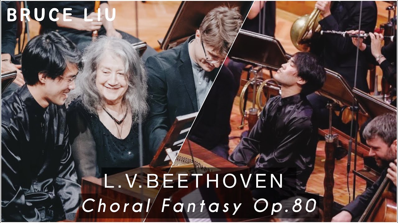 Bruce Liu-L.V.BEETHOVEN Choral Fantasy in C minor Op.80/Encore with M.Argerich,T.Ritter/Erard Piano