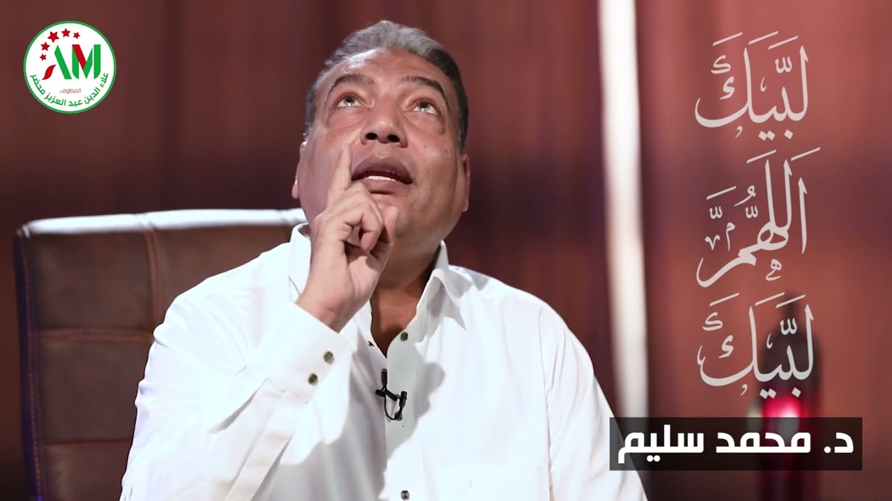 افرح ربنا اختارك