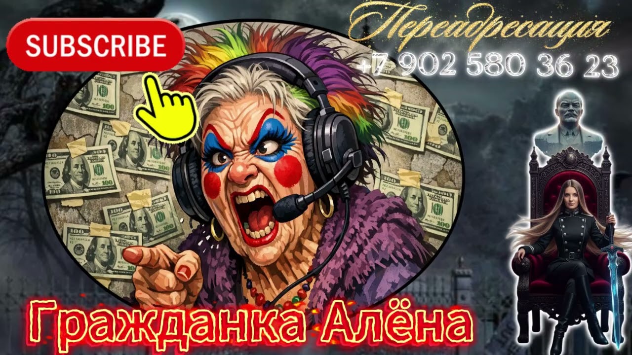 😁ЗЛОБНЫЕ КЛОУНЫ😁 НОВАЯ ПОДБОРКА РАЗГОВОРОВ С КОЛЛЕКТОРАМИ 📲