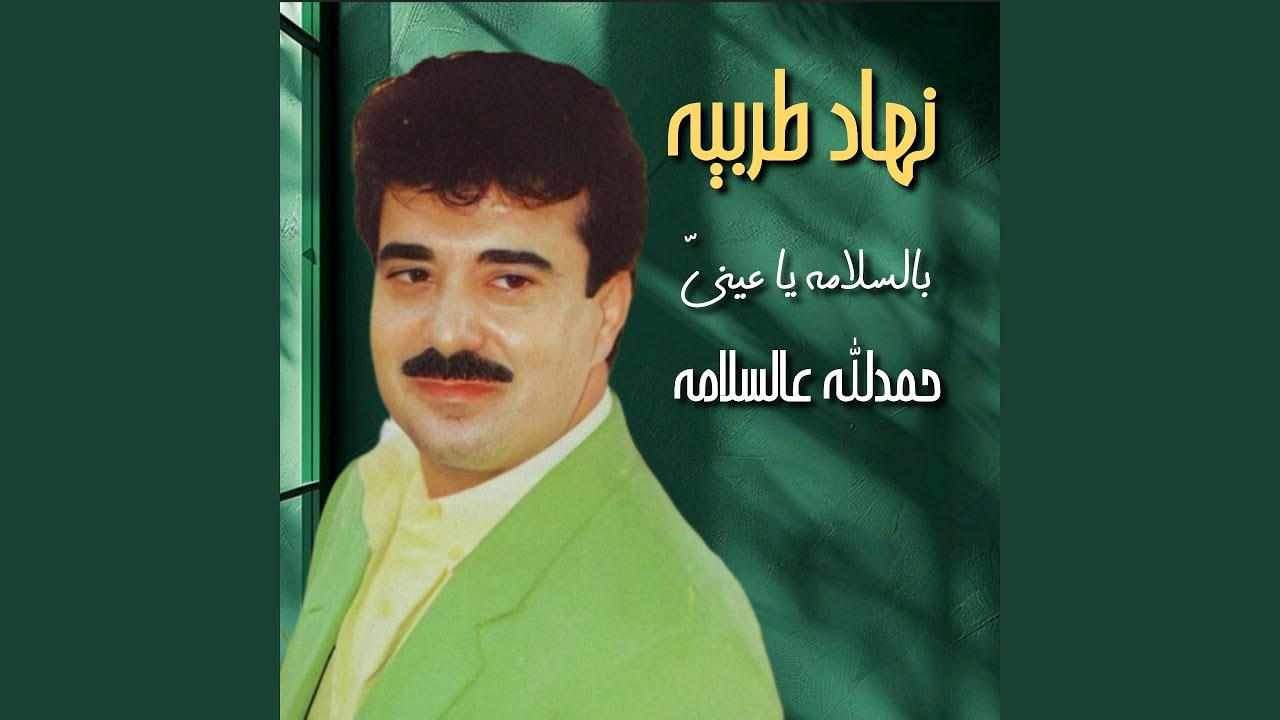 Bo'adak Tawal