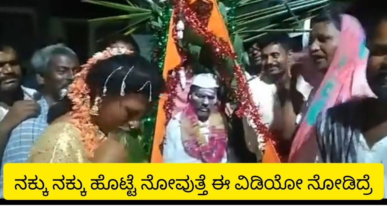 holi funny video ಹೋಳಿ ಹಬ್ಬದ ಕಾಮಣ್ಣನ ಮುಂದೆ ಅಳುವ ಹಾಸ್ಯಭರಿತ ವಿಡಿಯೋ ನಕ್ಕು ನಕ್ಕು ಹೊಟ್ಟೆ ಹುಣ್ಣಾಗುತ್ತೆ.