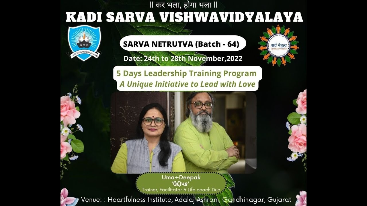 SARVA NETRUTVA PROGRAM (64TH  BATCH) OF KADI SARVA VISHWAVIDYALAYA, GANDHINAGAR,GUJARAT.