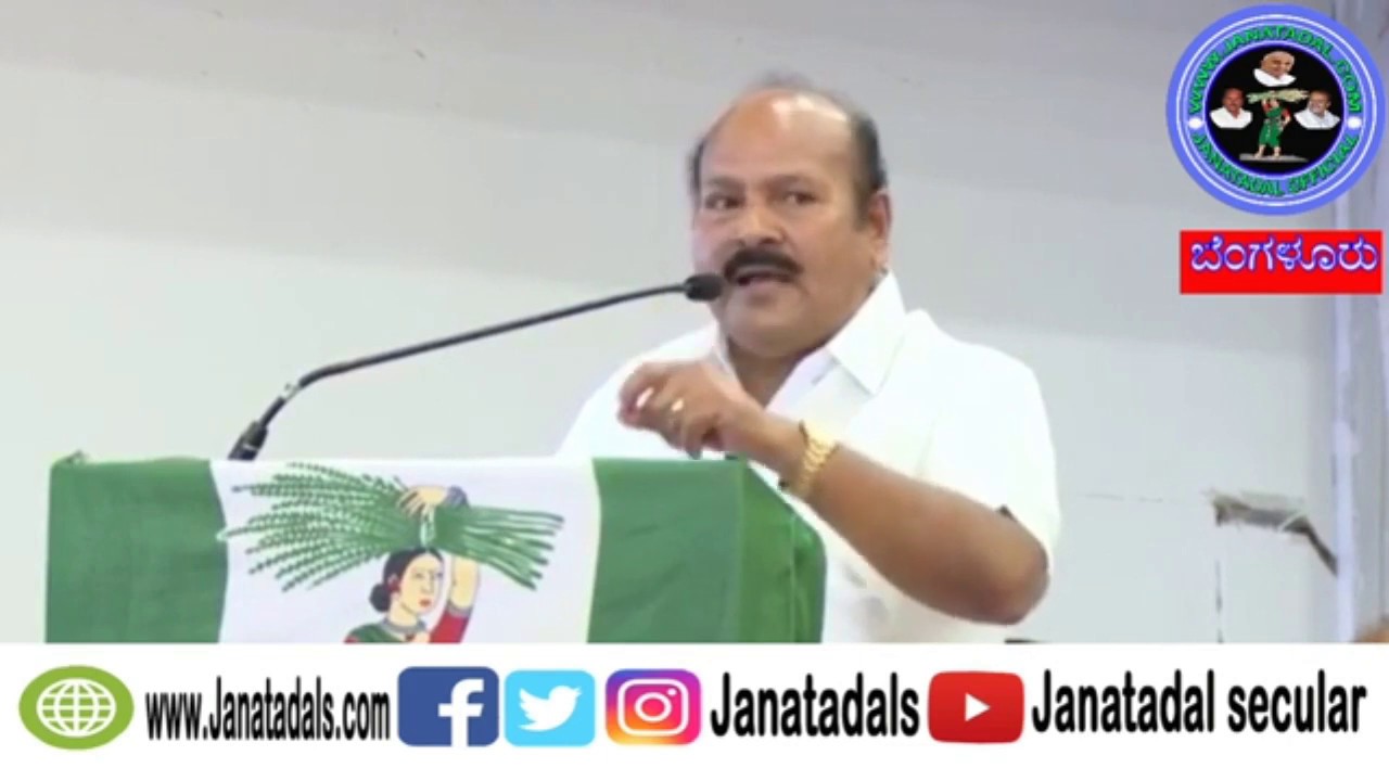 Speech of JDS President H.K.Kumaraswamy at the Janata Dal (Secular) party convention.|JDS |