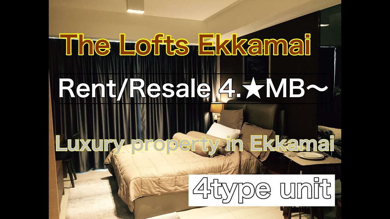 Bangkok Condominium【The Lofts Ekkamai】Luxury condominium in Ekkamai  Rent/Resale 4 unit