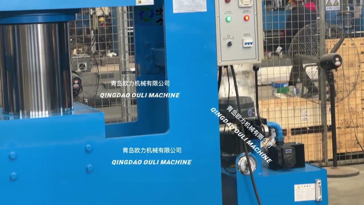 Rubber vulcanizing press machine #rubbervulcanizingpressmachine#rubbervulcanizer#rubberpressmachine
