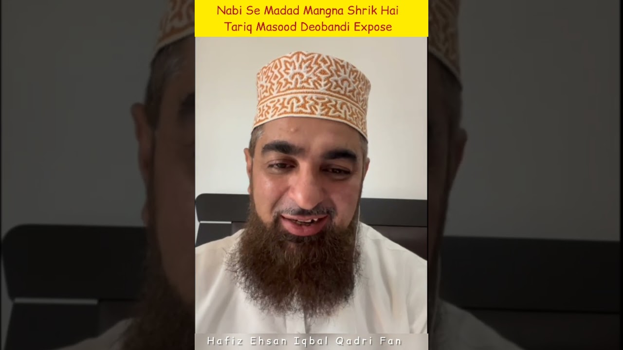 Nabi Se Madad Mangna Shrik Hai | Tariq Masood Deobandi Expose | Deobandi Pandit Xpose | Hafiz Ehsan