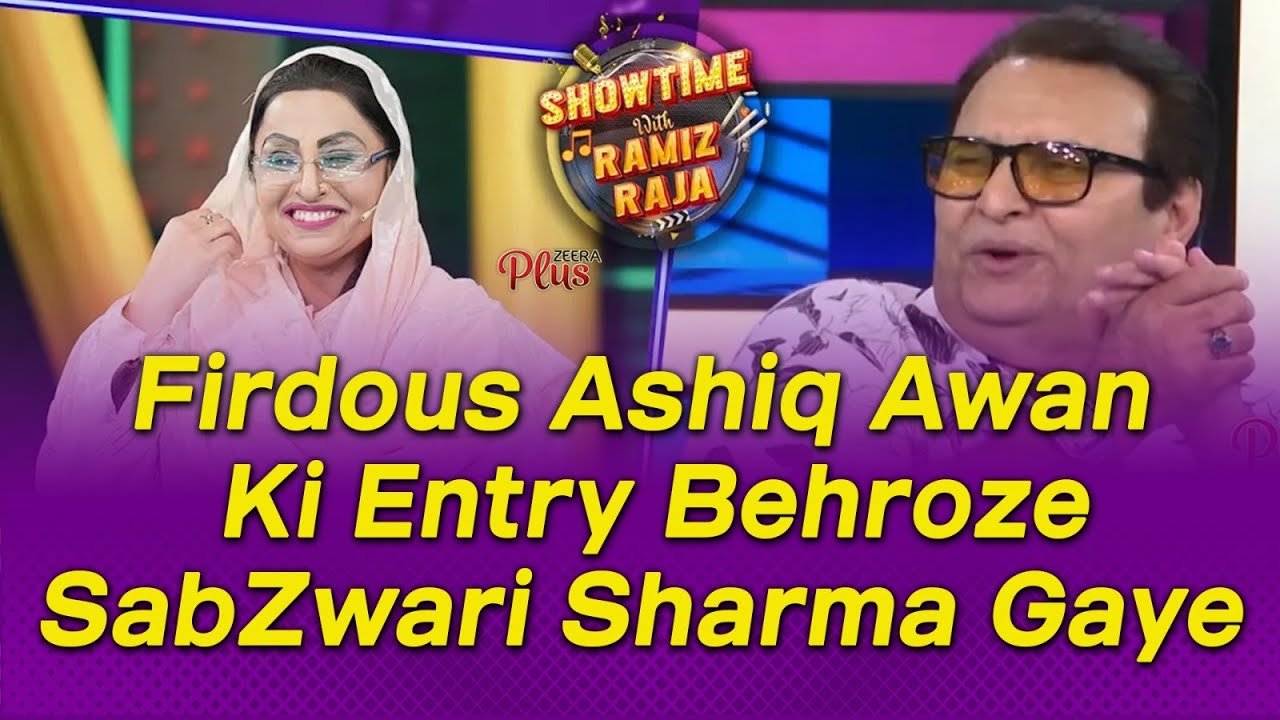 Fidous Ashiq Awan Ki Show Main Entry | Showtime With Ramiz Raja|EP17|Digitally Powered by Zeera Plus
