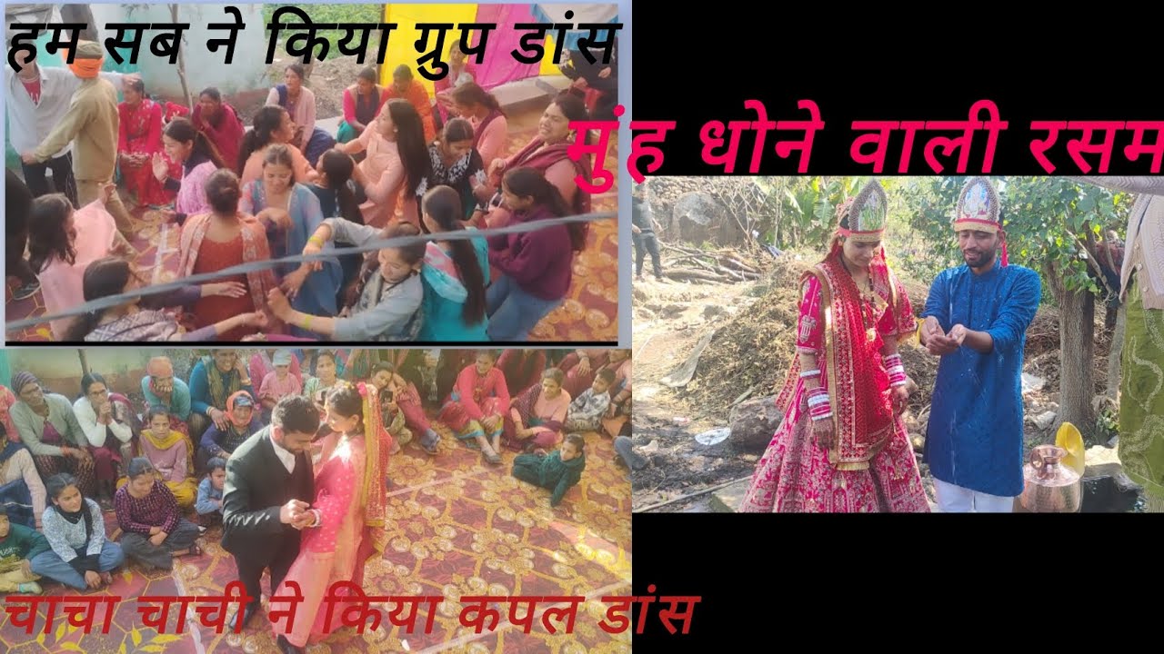 पार्टी का ब्लॉग 🥰||#kumaonisadi #dailyvlog 