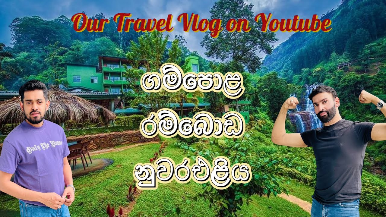 Our travel vlog around Ramboda 🚘| sri bhakth hanuman temple | strawberry farm | #travel #nilushen  