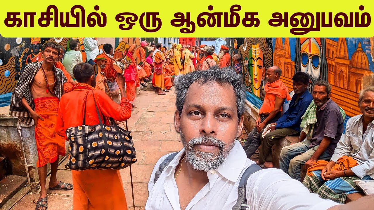 காசியில் விஸ்வநாதர் கோயிலுக்கு எப்படி போகலாம்|HOW TO GO TO KASHI VISHWANATH TEMPLE|ஆட்டோ எவ்ளோ?