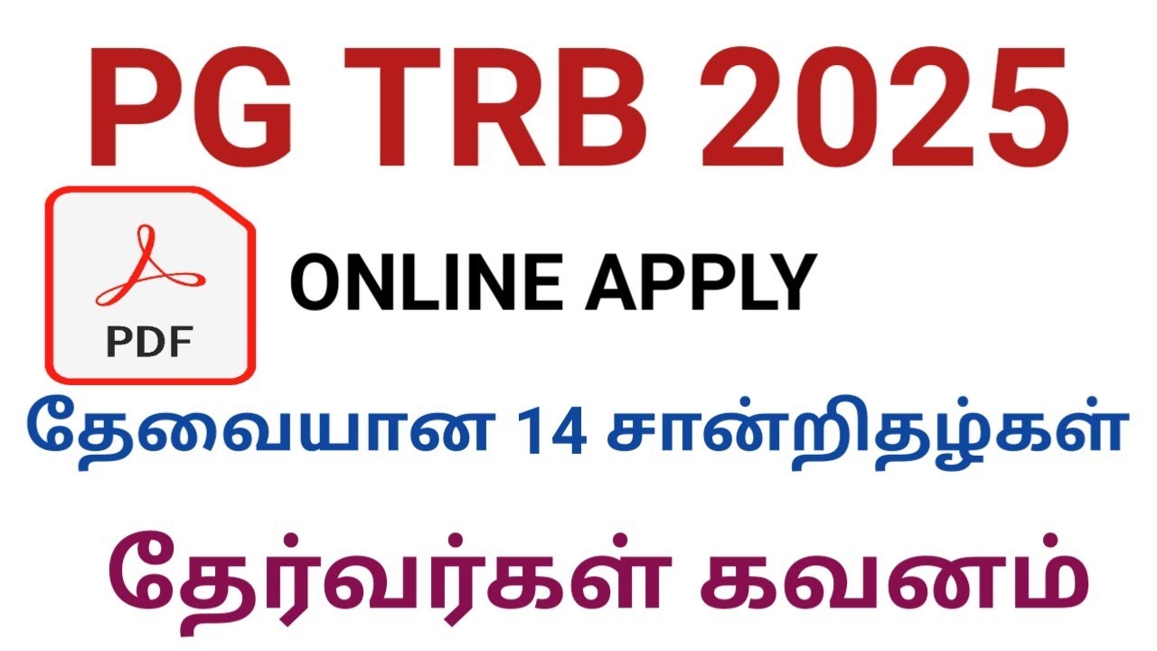 PG TRB 2025 ONLINE APPLICATION தேவையான சான்றிதழ்கள் விபரம்