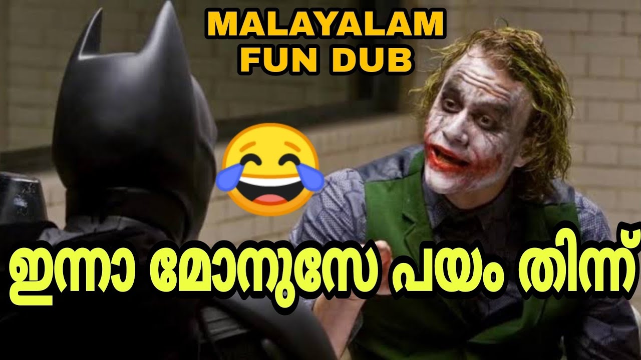 JOKER MOVIE MALAYALAM FUN DUB | MALAYALAM VINES | DUSTY FOX