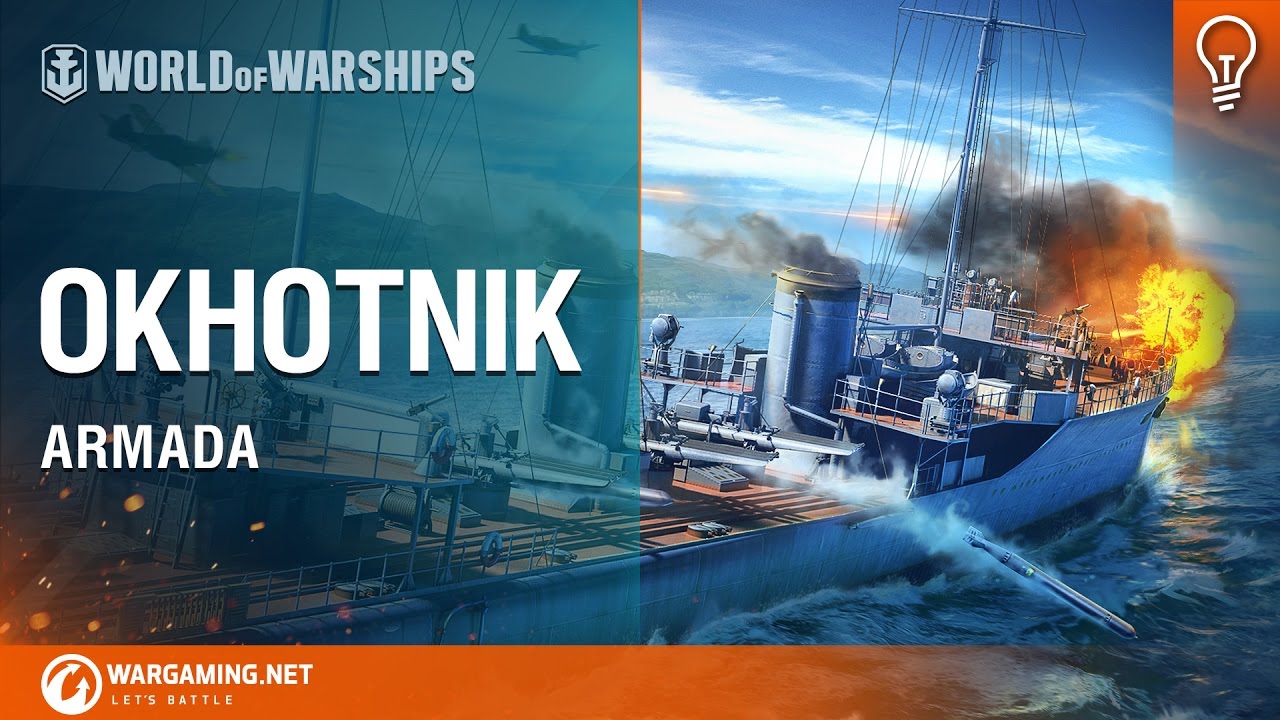 World of Warships - Armada: Okhotnik