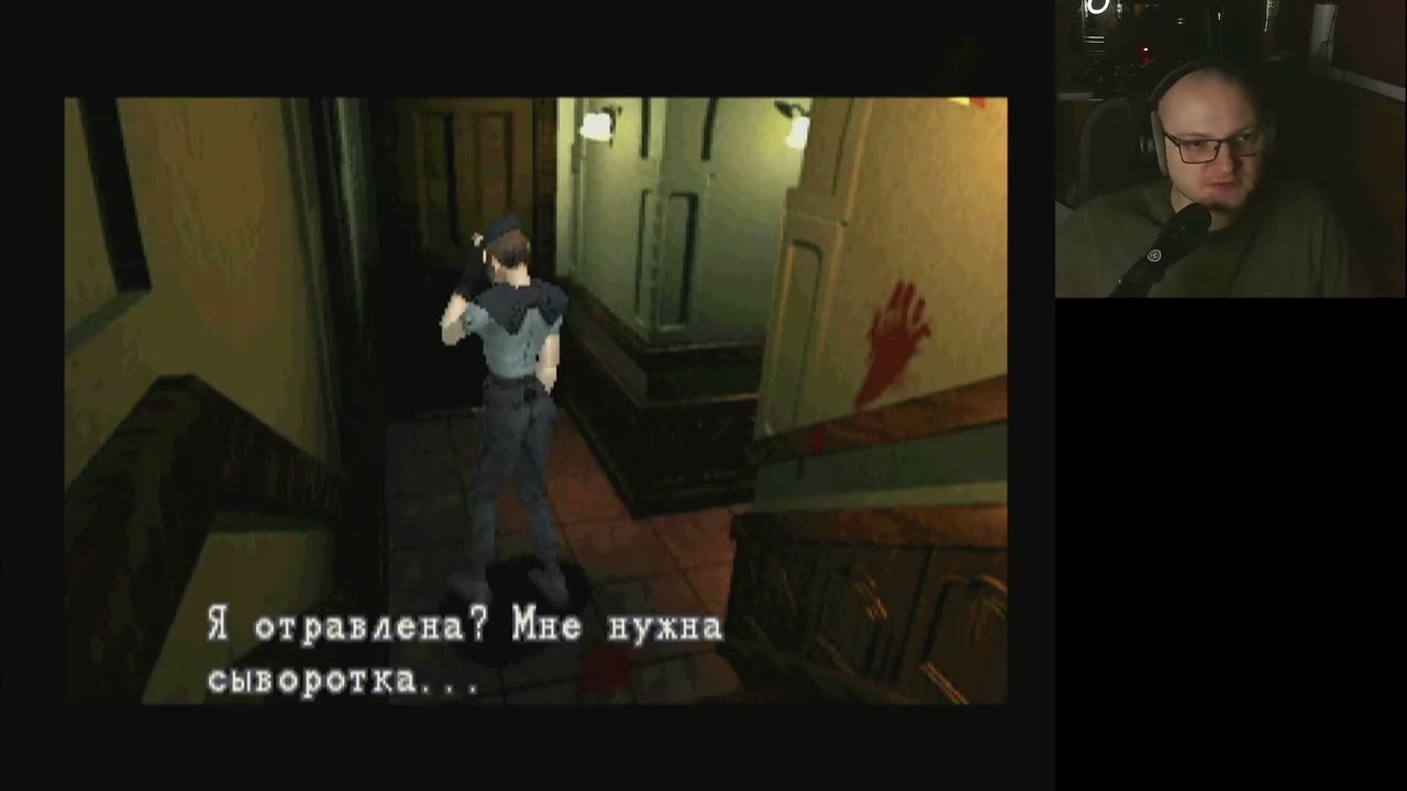 Resident Evil 1 (1996) | Сценарий Джилл | PS1 | #2