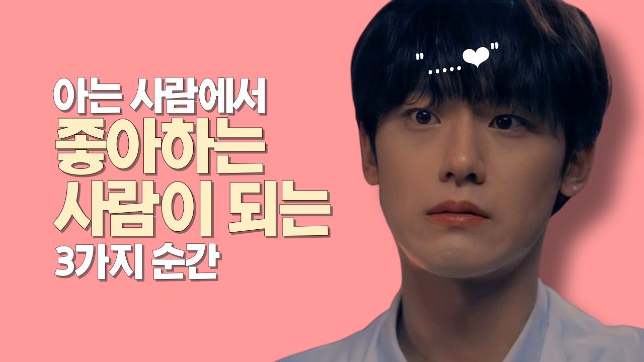 이성적으로 느껴지는 의외의 순간🚨